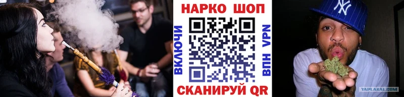 Купить наркотик Жуков Alpha-PVP  Меф  Гашиш 