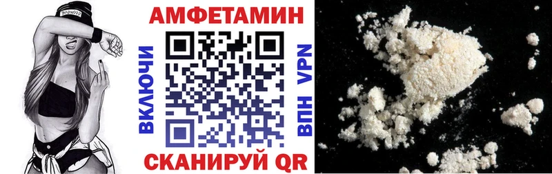 АМФЕТАМИН Premium Жуков