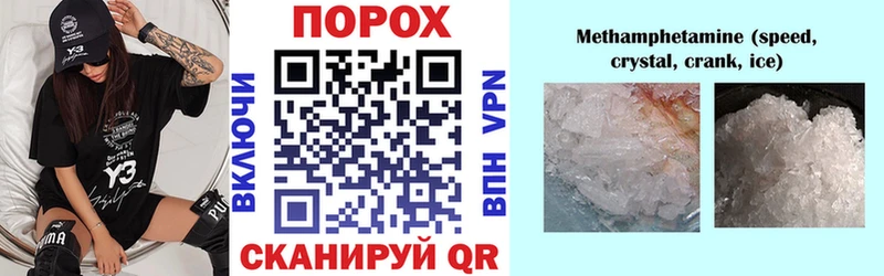 Amphetamine Premium  цены   Жуков 