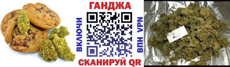 Cannafood конопля  наркошоп  Жуков 