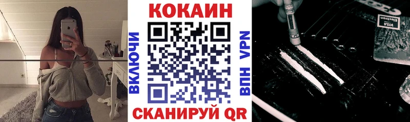 COCAIN 97%  гидра   Жуков  наркотики 
