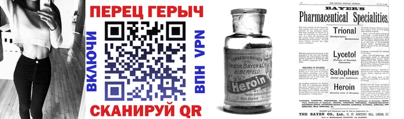 Героин белый  закладка  Жуков 