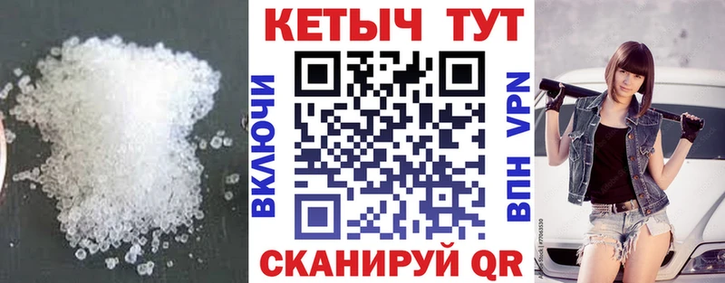 Кетамин VHQ  Жуков 