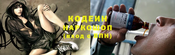меф Волосово