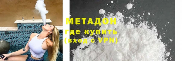индика Бронницы