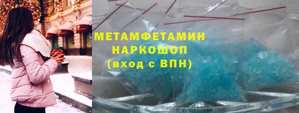меф Волосово