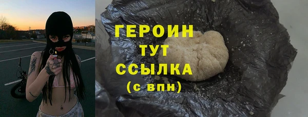 ALPHA PVP Бородино