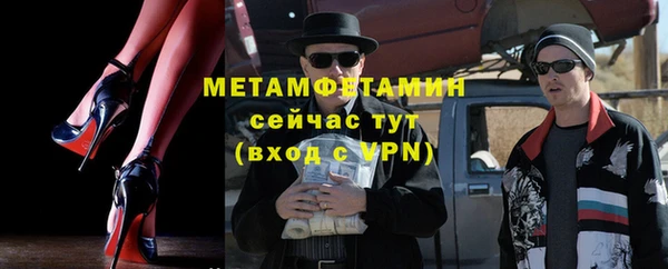 кокаин VHQ Волоколамск