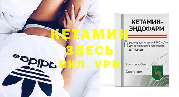 мефедрон VHQ Бугульма