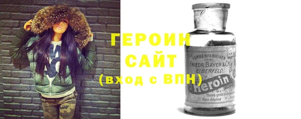 кокаин VHQ Волоколамск