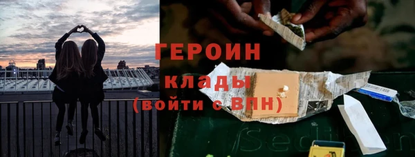 мефедрон VHQ Бугульма