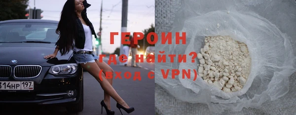 ALPHA PVP Бородино