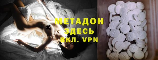 кокаин VHQ Волоколамск