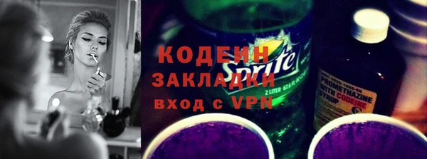 таблы Володарск