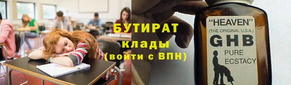 шишки Богородск