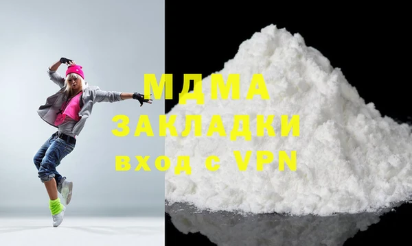 MDMA Premium VHQ Корсаков