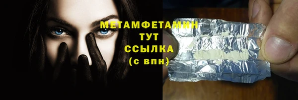 таблы Володарск