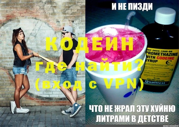 кокаин VHQ Волоколамск