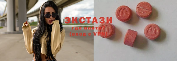 сатива Богородицк