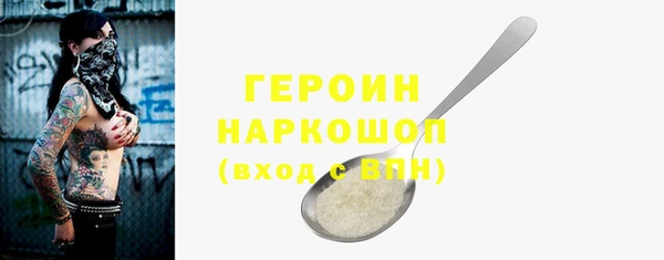 меф Волосово