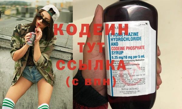ALPHA PVP Бородино