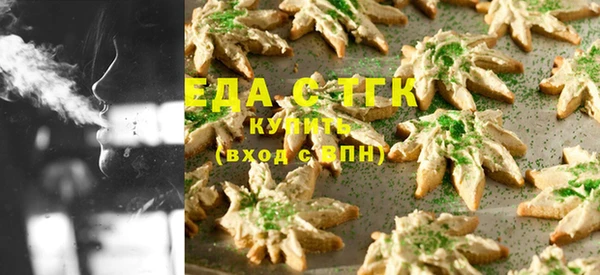 спайс Костерёво