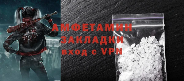 мефедрон VHQ Бугульма