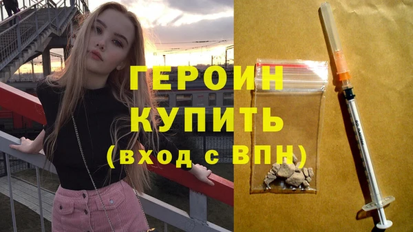 мефедрон Надым