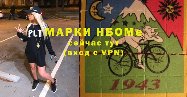 мефедрон VHQ Бугульма