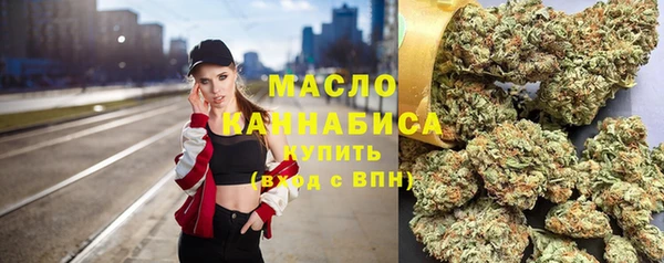 мефедрон VHQ Бугульма