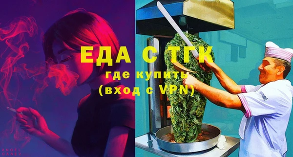 ALPHA PVP Бородино