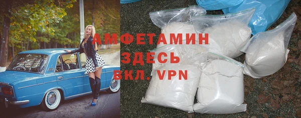 мефедрон VHQ Бугульма