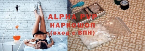 ALPHA PVP Бородино