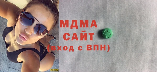 ALPHA PVP Бородино