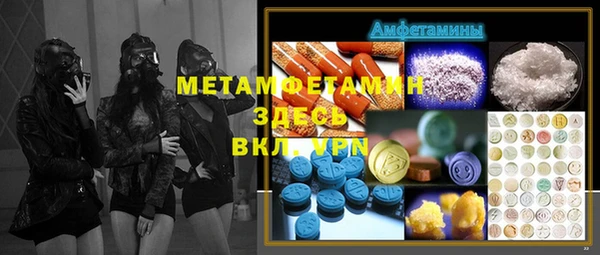 мефедрон VHQ Бугульма