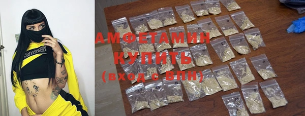 соль курить ск Навашино