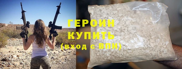 индика Бронницы