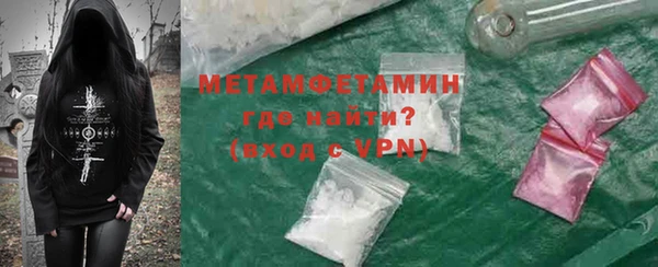 мефедрон VHQ Бугульма