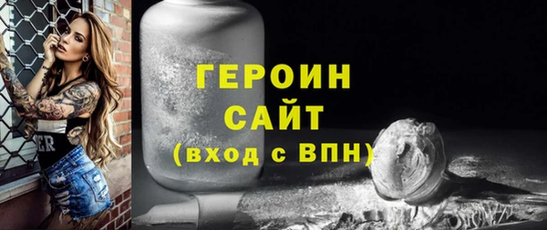 меф Волосово