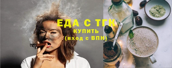 таблы Володарск