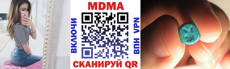 MDMA VHQ  купить закладку  Жуков 