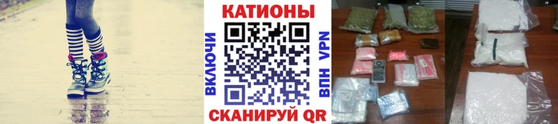 Меф мяу мяу  купить закладку  Жуков 