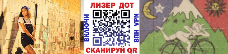 Марки 25I-NBOMe 1,5мг  гидра tor  Жуков 