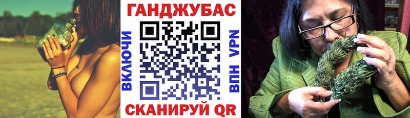 купить закладку  Жуков  Марихуана тримм 